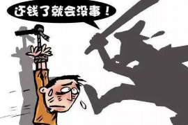 北流专业讨债公司有哪些核心服务？